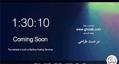 Desktop Screenshot of gholak.com